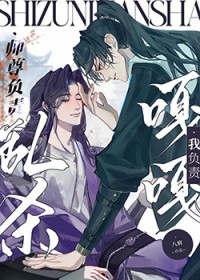 春案（1v1剧情h）