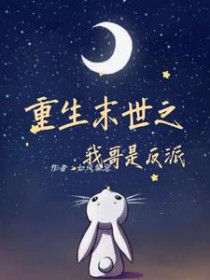 [柯南同人] Gin的神奇宠物店