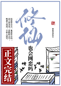 百花深处