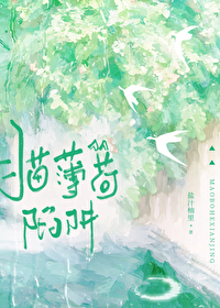 女配坐等分手中[快穿]