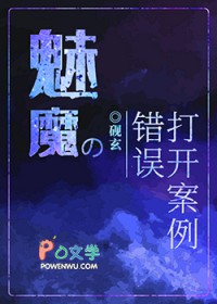 我给反派都剧透完了