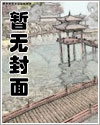 豪门老男人猎杀时刻