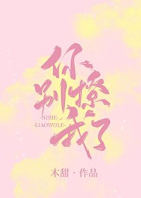 [名柯同人] 威士忌今天被逼疯了吗